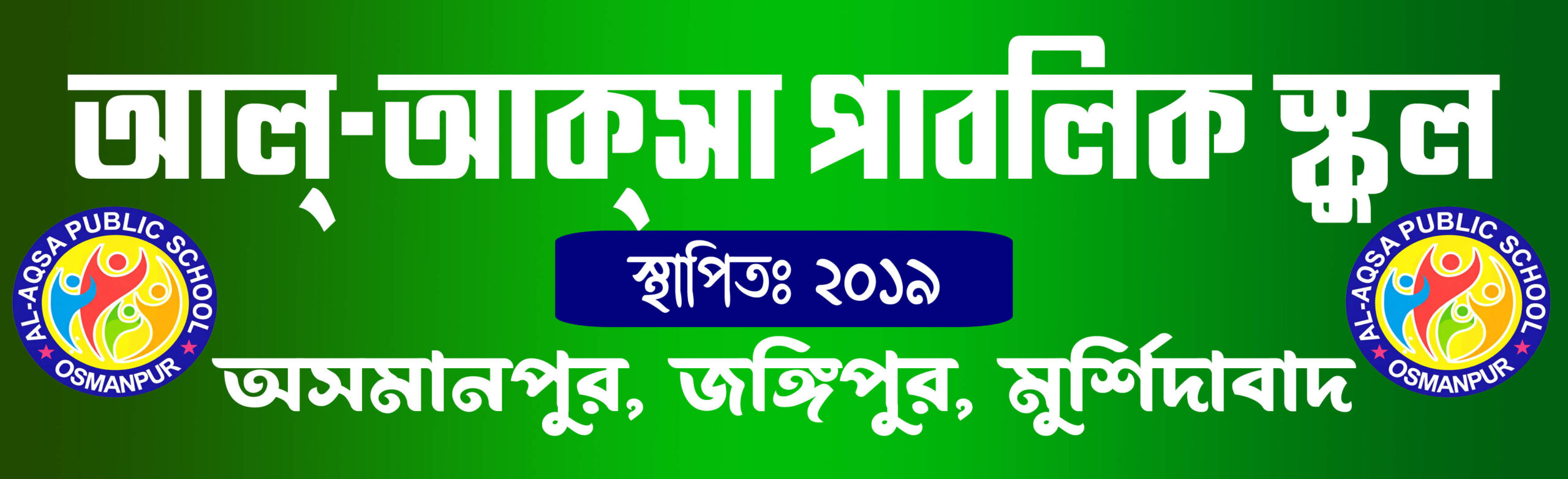 alaqsapublicschool.in